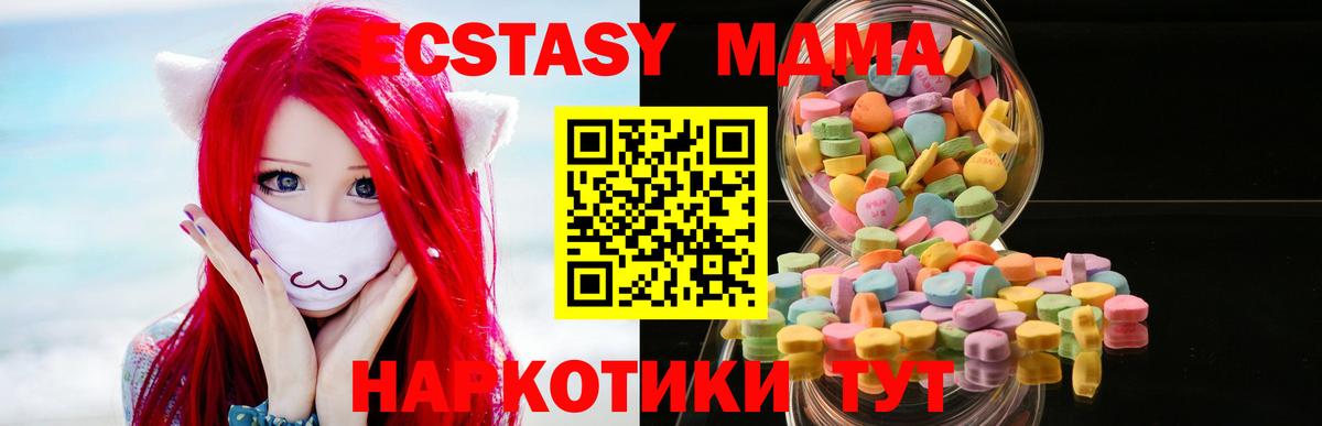 Ecstasy Punisher Орск