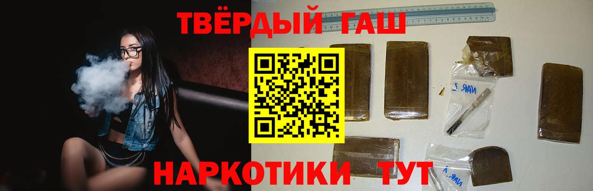 Конопля  Кетамин  МЕТАДОН  MDMA  APVP СОЛЬ кристаллы  Гашиш  НБОМе  COCAIN  Гашиш  МЕФ   Cocaine  Орск  Экстази  Вход с VPN 