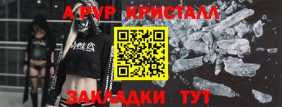 гидропоника Северобайкальск