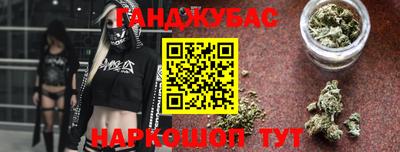 альфа пвп VHQ Севастополь