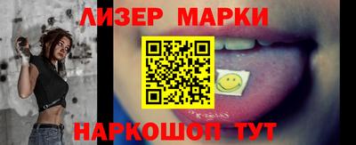 гидропоника Северобайкальск