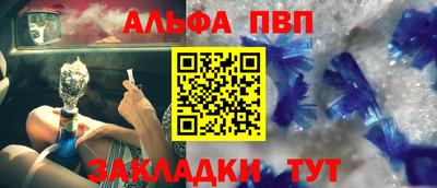 гидропоника Северобайкальск