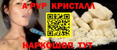 гидропоника Северобайкальск