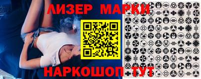 альфа пвп VHQ Севастополь