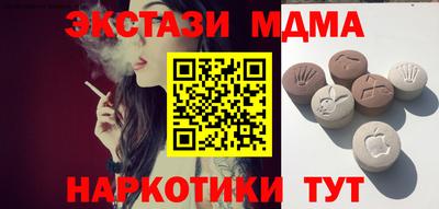 экстази Свободный