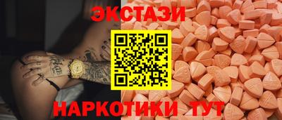 экстази Свободный