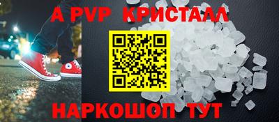 гидропоника Северобайкальск