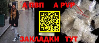 мефедрон мука Старая Купавна