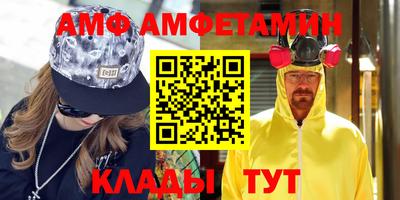 альфа пвп VHQ Севастополь