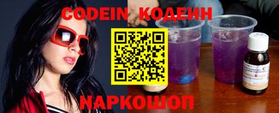 альфа пвп VHQ Севастополь