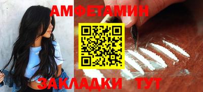 альфа пвп VHQ Севастополь