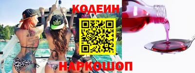 альфа пвп VHQ Севастополь