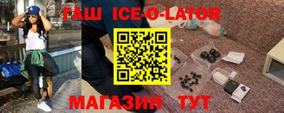 гидропоника Северобайкальск