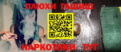 гидропоника Северобайкальск