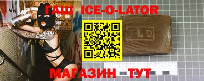 альфа пвп VHQ Севастополь