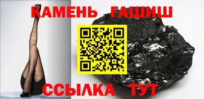 альфа пвп VHQ Севастополь