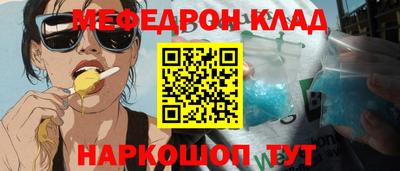 ешки Ставрополь