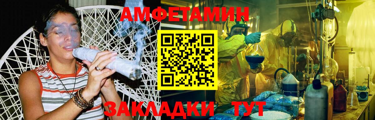 МЕТАМФЕТАМИН кристалл  МЕТАМФЕТАМИН кристалл  Вход с VPN  Орск 