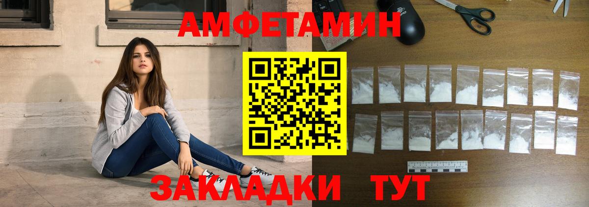 Метамфетамин Декстрометамфетамин 99.9% Орск