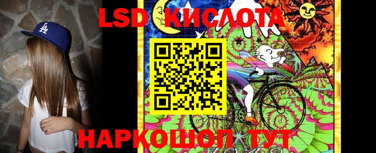 Наркотические марки 1500мкг  Наркотические марки 1500мкг  Марки N-bome  Орск  Вход с VPN 