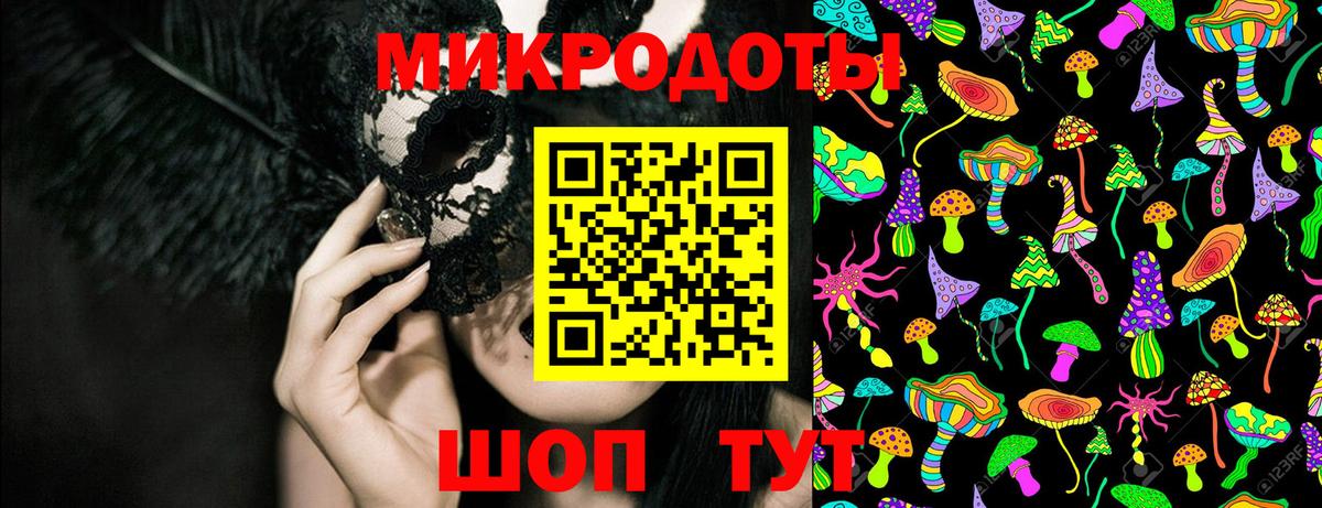 Галлюциногенные грибы Psilocybe  Вход с VPN  Галлюциногенные грибы Cubensis  Орск 